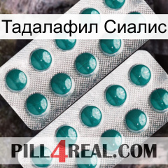 Тадалафил Сиалис dapoxetine2